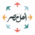 Digital image: Ahl Misr