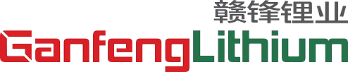 Digital image: Ganfeng Lithium Group
