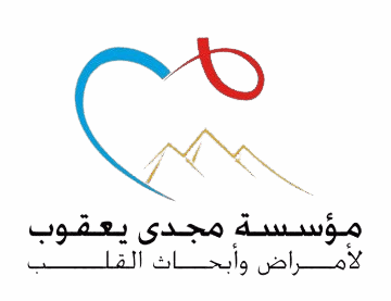 Digital image: Magdi Yacoub Hospital